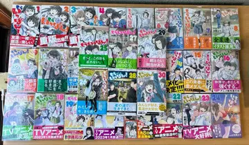 한 번 더! 전 30권 세트