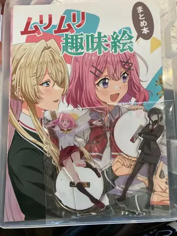 c107 낙서 노트 신간 + 아크릴 스탠드 2종