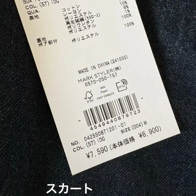 9번째 상품 이미지