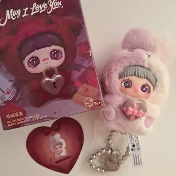 maymei 메이 may i love you 토끼 기프트 선물