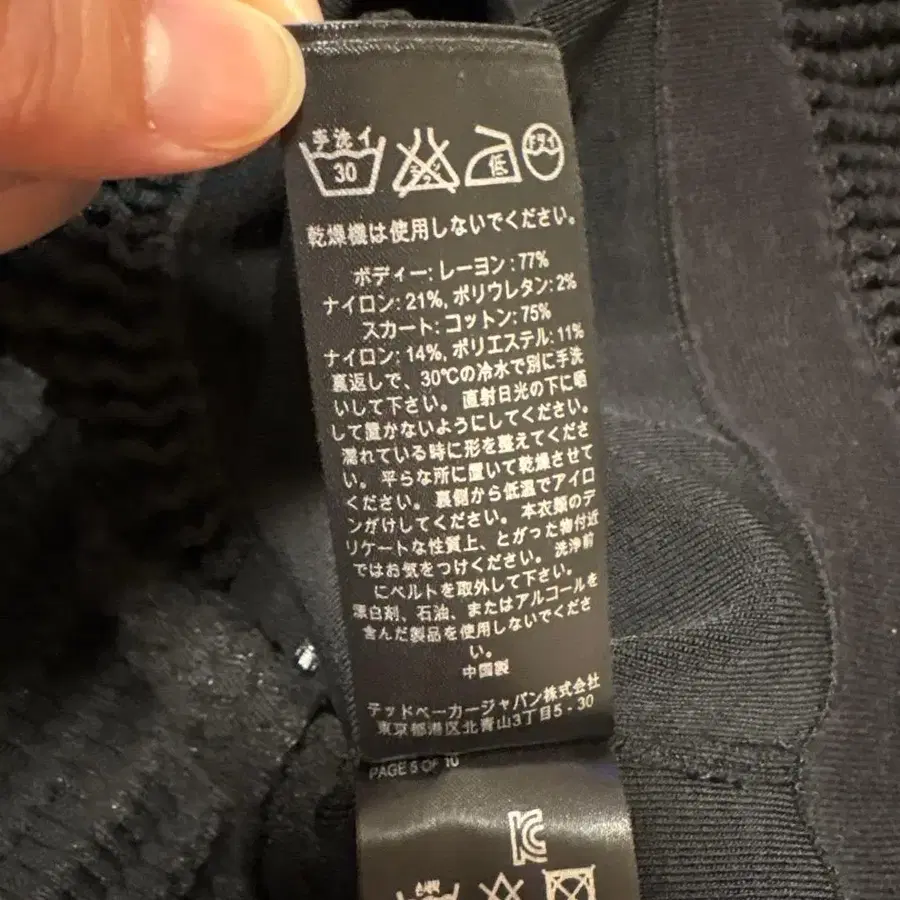 6번째 상품 이미지