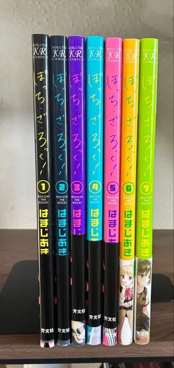 봇치 더 록! 전 7권 세트 1~7권