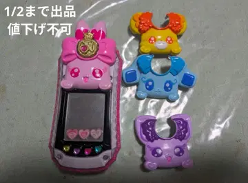 두근두근 프리큐어 완구