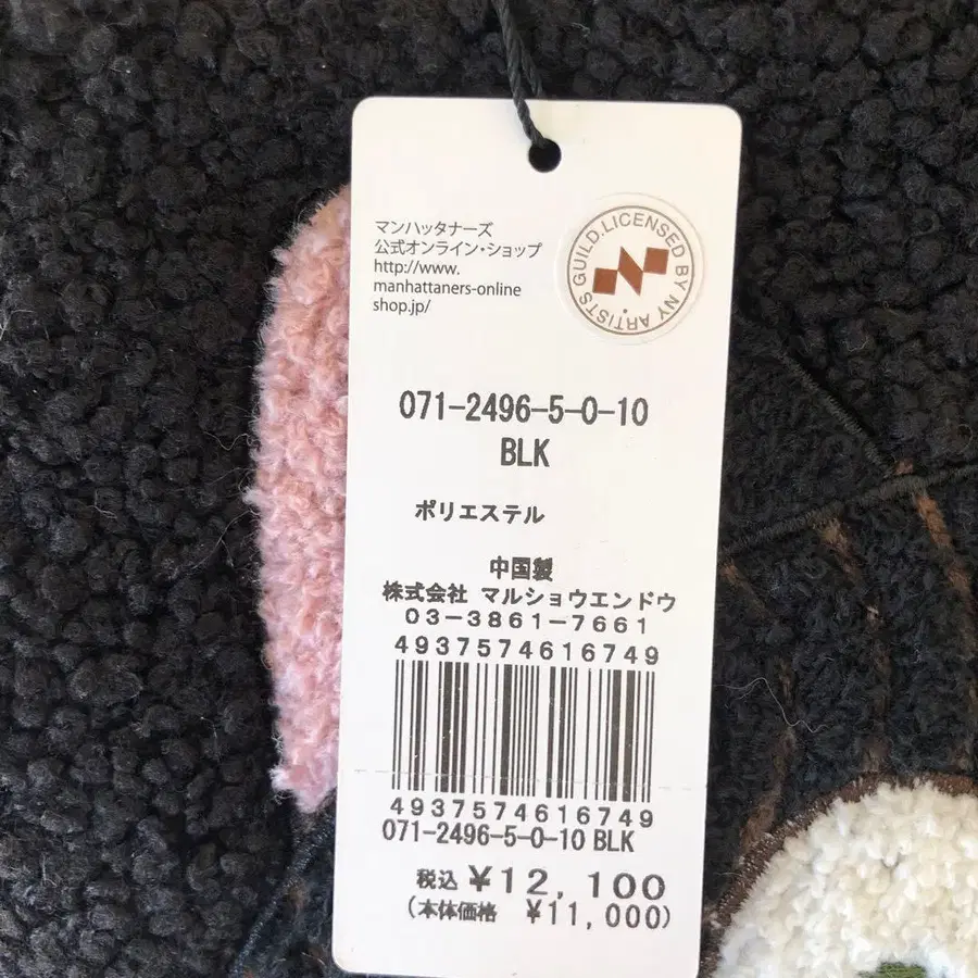 8번째 상품 이미지