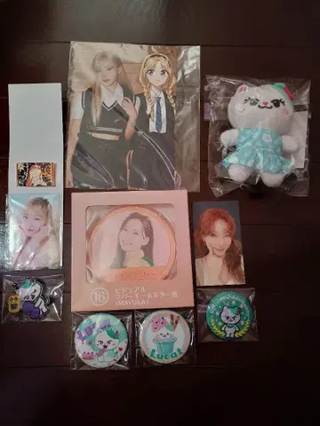 NiziU 굿즈 (마유카 위주)