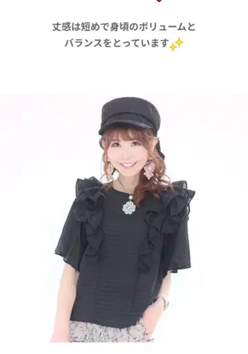 &LOVE 착화감 좋은 데코레이티브 프릴 풀오버 블랙 L 사이즈