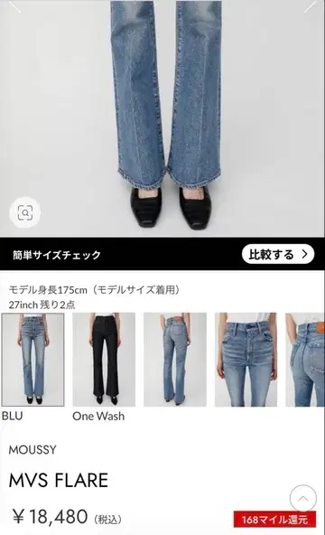 MOUSSY MVS FLARE