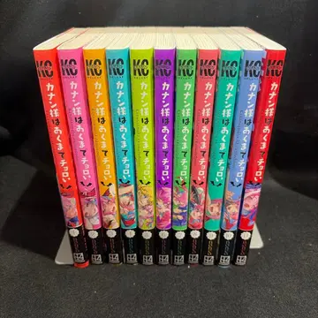 카난 님은 어디까지나 쉬움 1~11권 세트