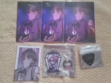 디그로 시온 IGNITE