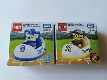 프로야구 마스코트 카 세트 주니치 드래곤즈 한신 타이거즈