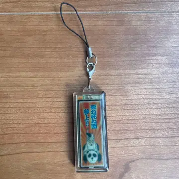 가라! 이나중 탁구부 액정 스트랩