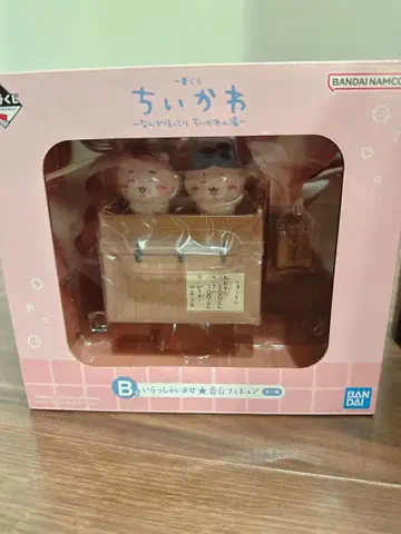 치이카와 제일복권 B상 뭔가 포근한 치이카와의 온천