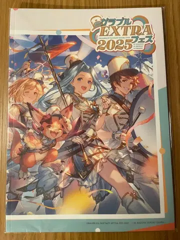그랑블루 판타지 EXTRA 페스티벌 2025 팜플렛