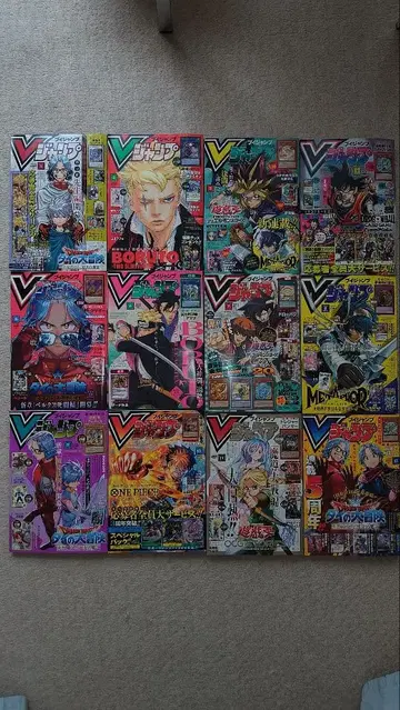 V점프 복수호 2025년