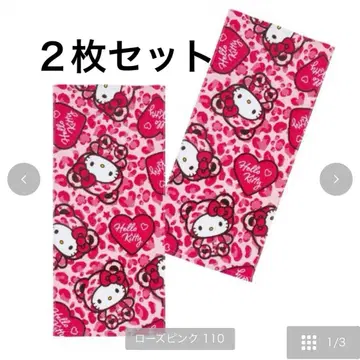 인형옷 키티 페이스 타월 2장 세트