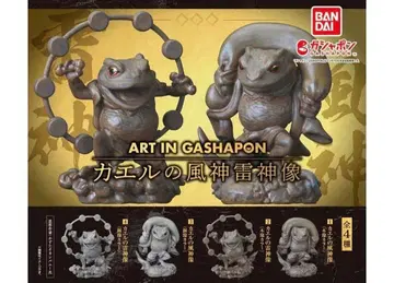 ART IN GASHAPON 개구리 풍신뇌신상 4종 가샤폰