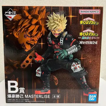 제일복권 나의 히어로 아카데미아 더 멀리 B상 바쿠고 카츠키