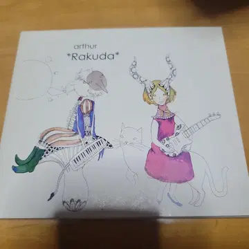 arthur rakuda CD