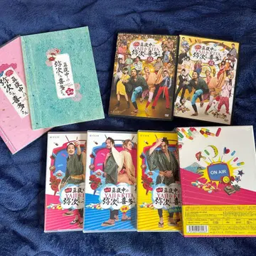 심야의 야지상 키타상 DVD 팜플렛 후지와라 유키 카라하시 미츠루 굿즈