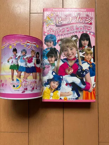 세일러문 VHS 저금통 2점 세트