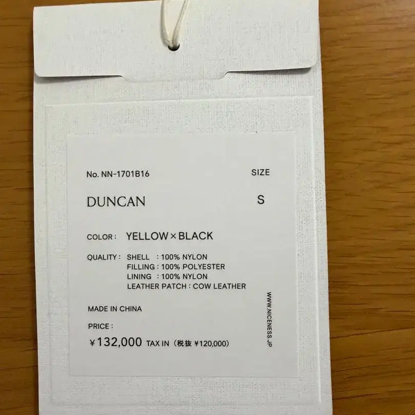 6번째 상품 이미지