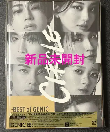 GENIC 베스트 앨범 CIRCLE 초회 생산 한정판 5