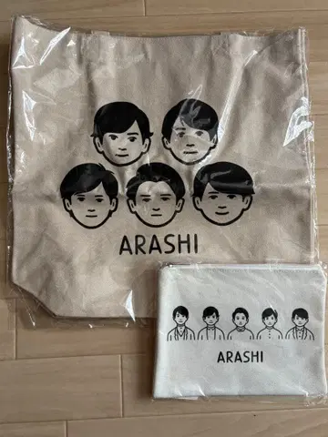 아라시 굿즈 묶음 판매