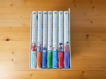 이번 생은 당주가 됩니다 전권 세트