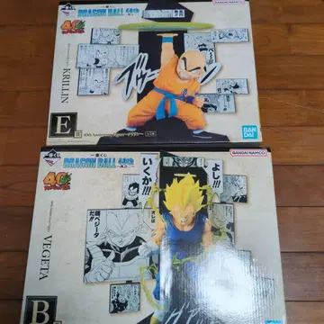 드래곤볼 제일복권 B상과 E상