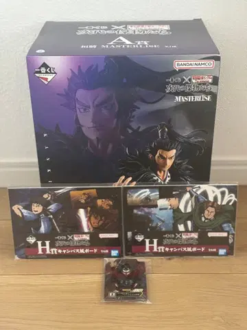 제일복권 춘추전국대전 킹덤 차세대의 걸물들 라스트 원상 환기 덤 있음