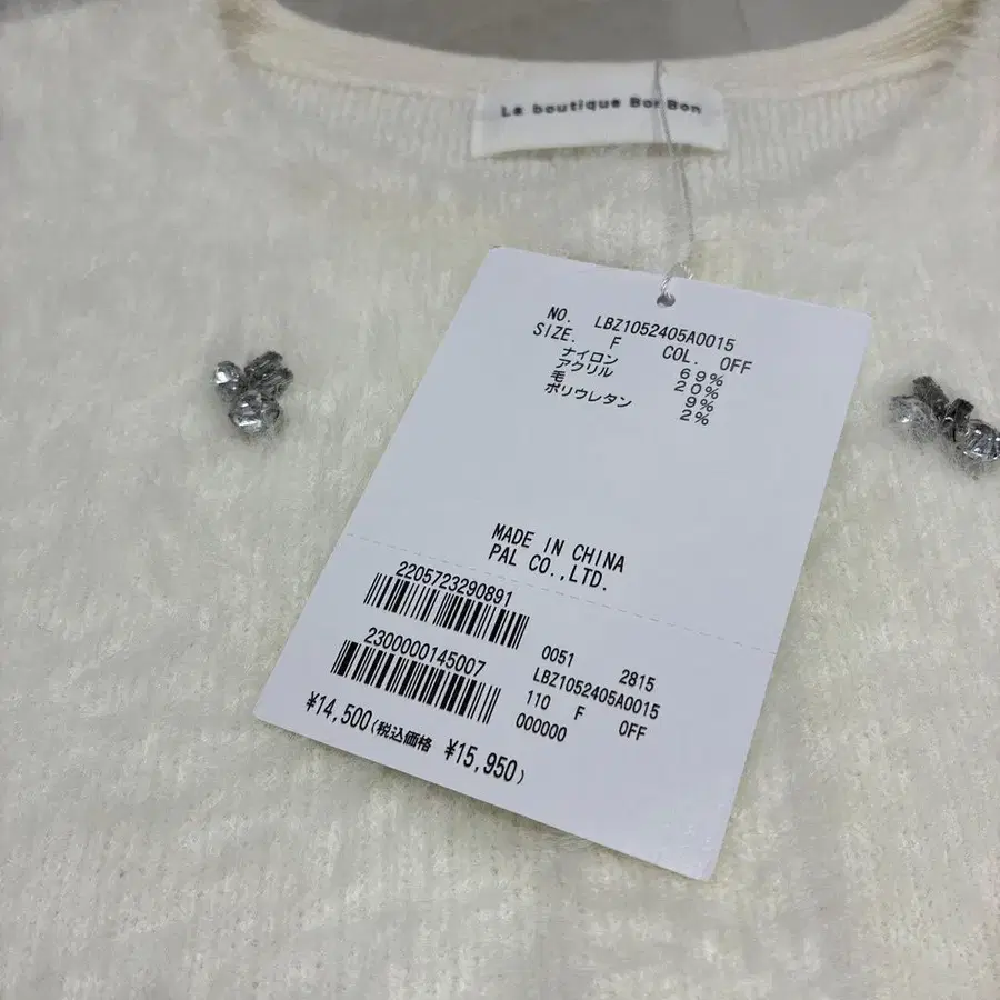 8번째 상품 이미지