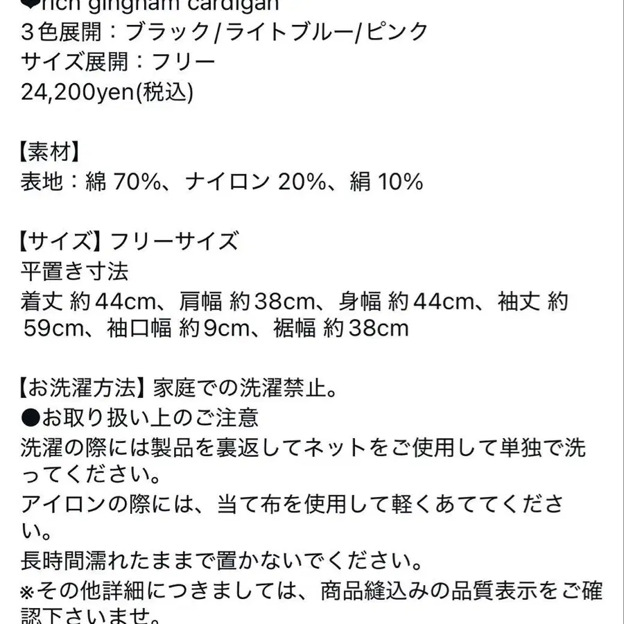 2번째 상품 이미지