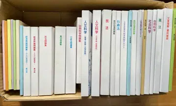 공무원 시험 대책 세트