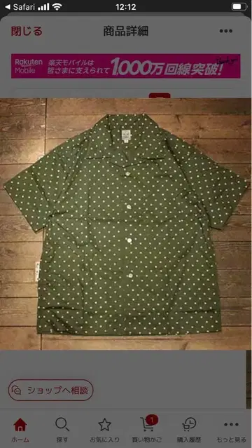 어트랙션즈 AttractionsWEARMASTERS