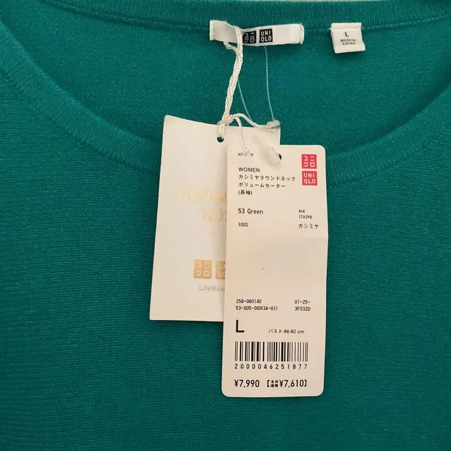 3번째 상품 이미지