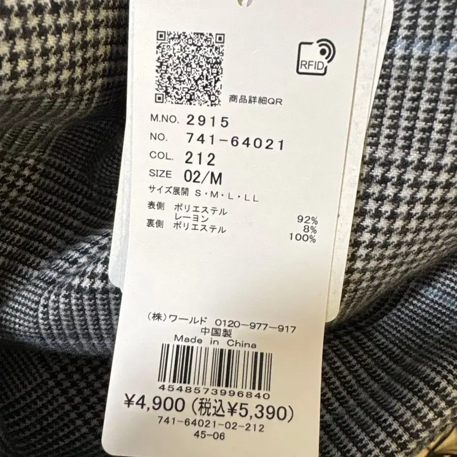 4번째 상품 이미지