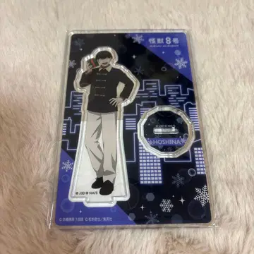 호시나 소우시로 아크릴 스탠드 점프 페스타 2026 겨울 선물