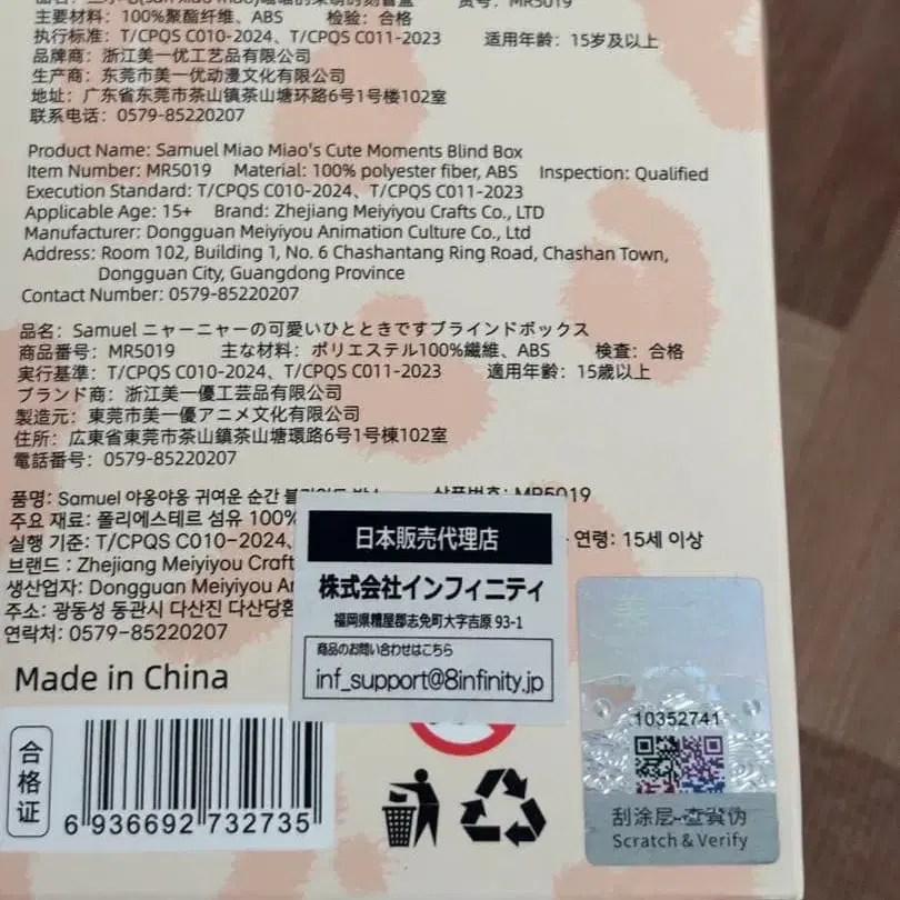 6번째 상품 이미지