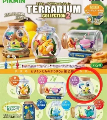 피크민 테라리움 컬렉션 2