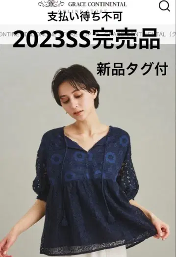 새상품 [그레이스 콘티넨탈] 23SS 레이스 콤비 탑 네이비 완판 컬러
