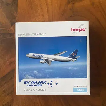 herpa SKYMARK AIRLINES Boeing 767-300ER