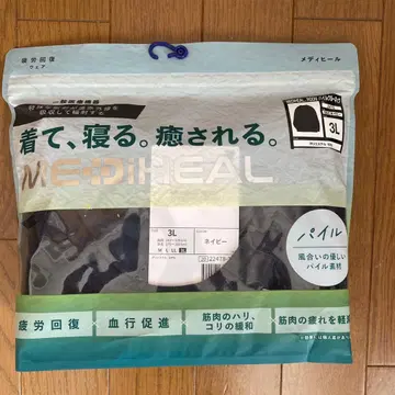 [ 미사용 새상품 ] 메디힐 긴팔 3L 남성용 네이비