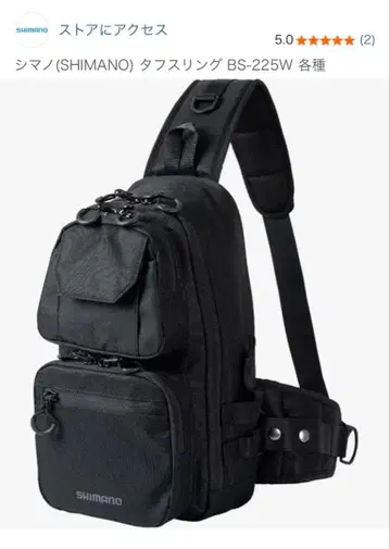 시마노(SHIMANO) 터프 링 BS-225W