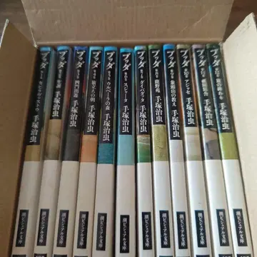 붓다 테즈카 오사무 전권