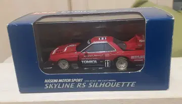 토미카 에브로 1/43 스카이라인 RS 실루엣