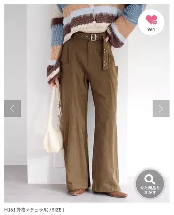 카스타네 스터드 사이드 포켓 팬츠