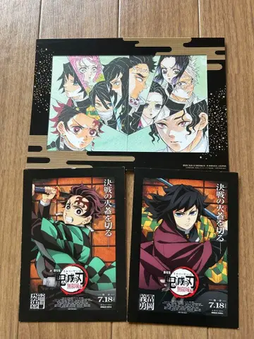 귀멸의 칼날 무한성편 아카자 재래 입장객 특전