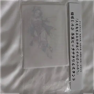 귀멸의 칼날 전 집중전 코쵸우 시노부 빅 아크릴 스탠드