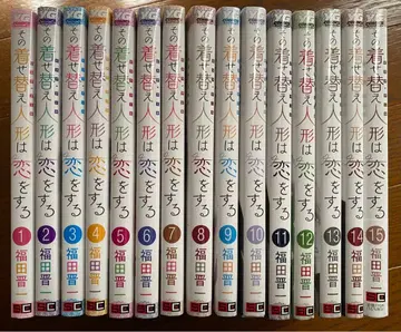 그 비스크돌은 사랑을 한다 전권 중고 덤 있음 낱개 판매 불가