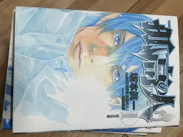 고고한 사람 전 17권 세트